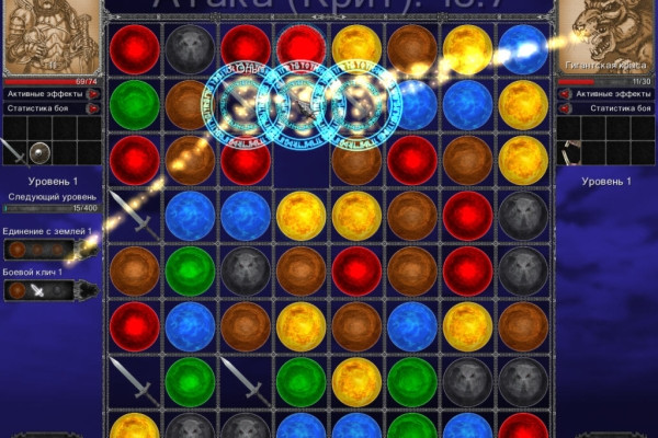 к игре xOrbic