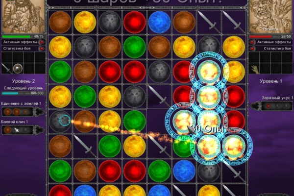 к игре xOrbic