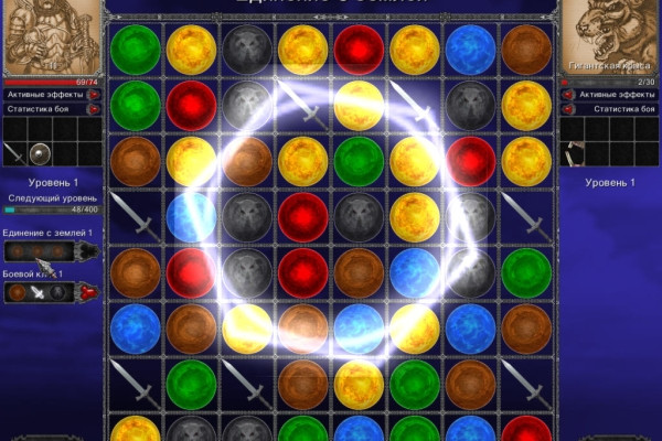 к игре xOrbic