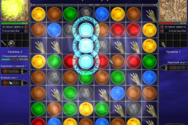 к игре xOrbic