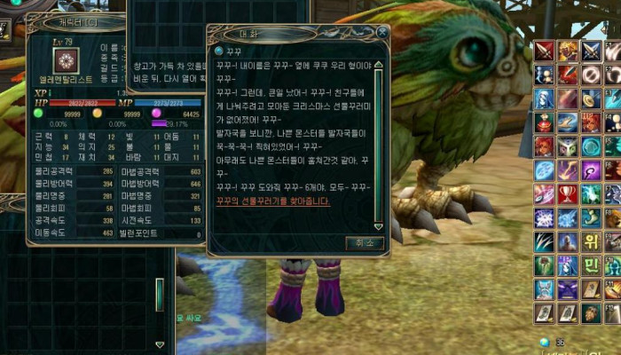 к игре Ys Online: The Call of Solum