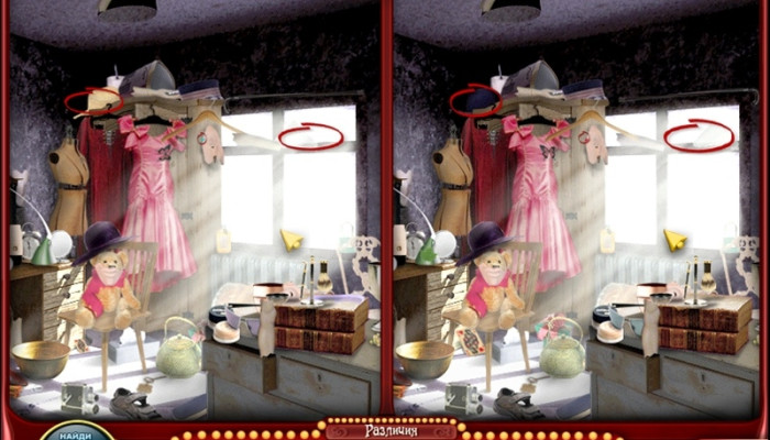 к игре Hidden Object Show, The