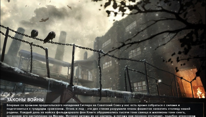 к игре Battlestrike: Shadow of Stalingrad