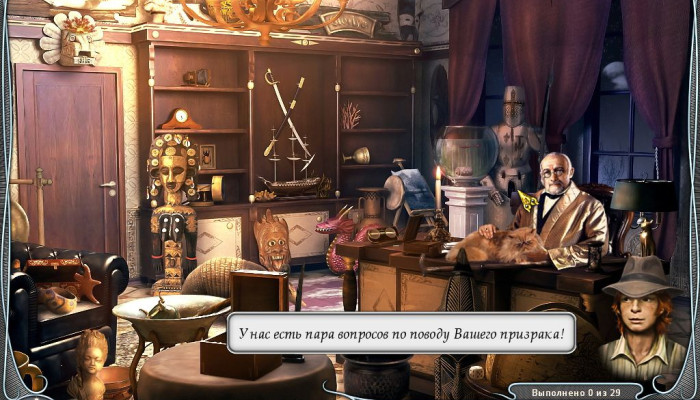 к игре Treasure Seekers: Follow the Ghosts