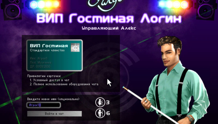 к игре CueClub