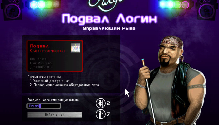 к игре CueClub