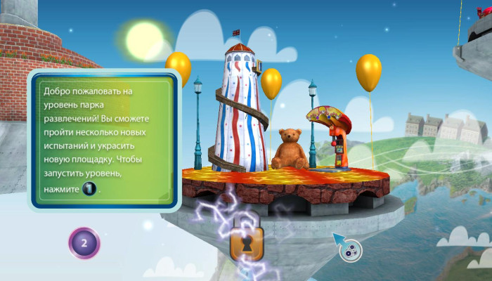 к игре Create