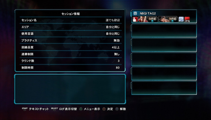 к игре Tekken Tag Tournament 2