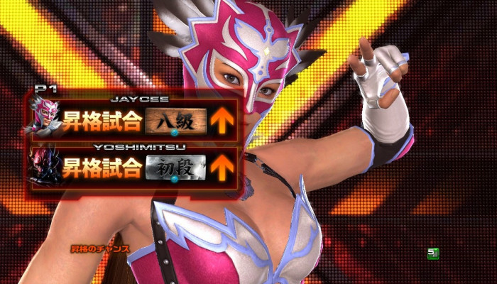 к игре Tekken Tag Tournament 2