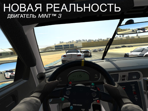 к игре Real Racing 3