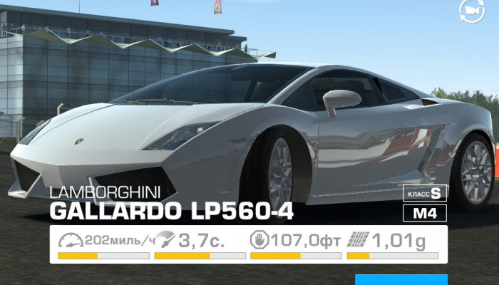 к игре Real Racing 3