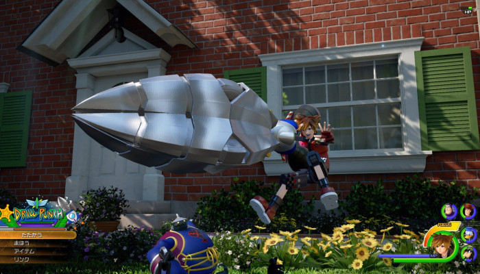 к игре Kingdom Hearts III