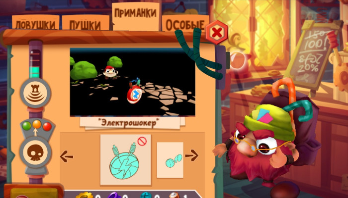 к игре Конфетные воры - Истории гномов
