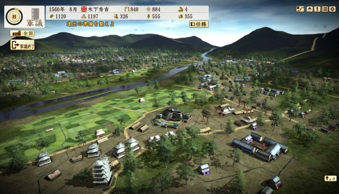 к игре NOBUNAGA'S AMBITION: Sphere of Influence - Ascension