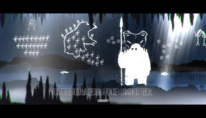 к игре Mooseman, The