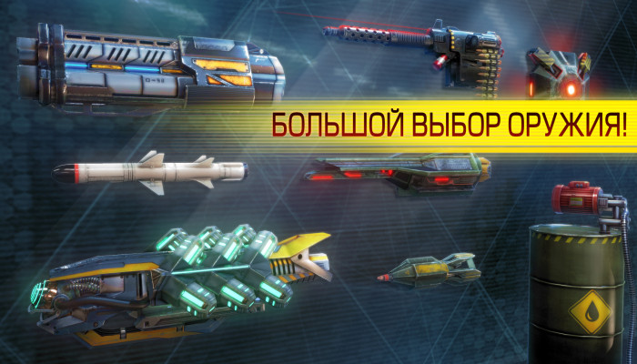 к игре Cyberline Racing