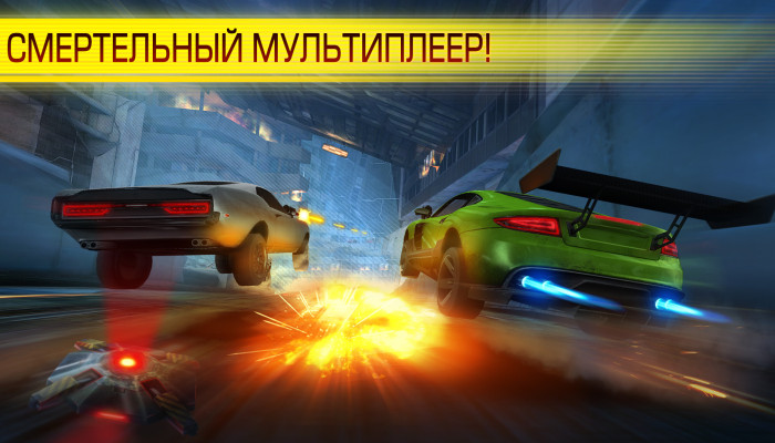 к игре Cyberline Racing