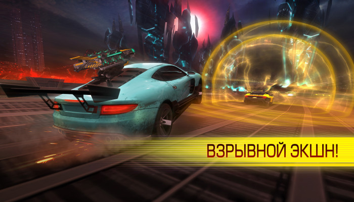 к игре Cyberline Racing