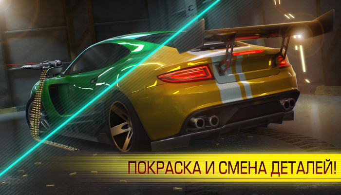 к игре Cyberline Racing