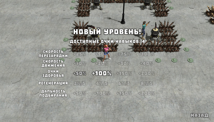 к игре Yet Another Zombie Defense HD