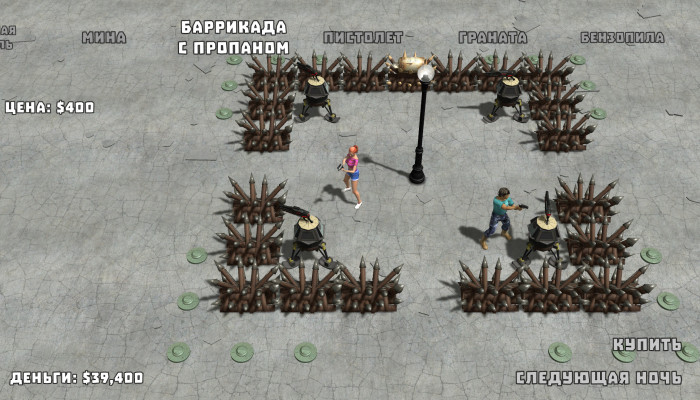 к игре Yet Another Zombie Defense HD