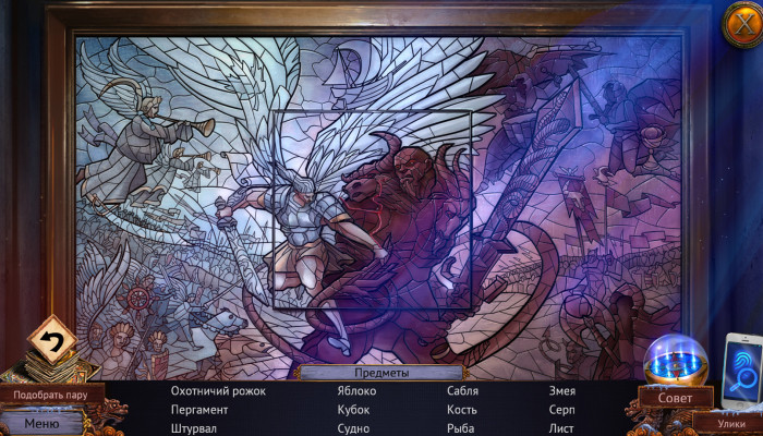 к игре Enigmatis 3: The Shadow of Karkhala