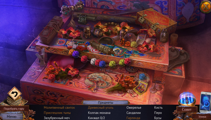 к игре Enigmatis 3: The Shadow of Karkhala