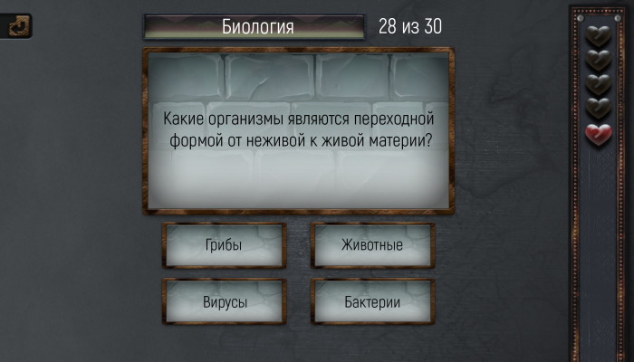 к игре Trivia Quiz: All about everything!