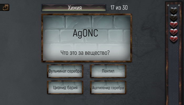 к игре Trivia Quiz: All about everything!