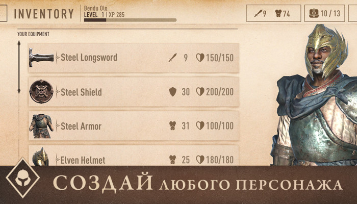 к игре Elder Scrolls: Blades, The