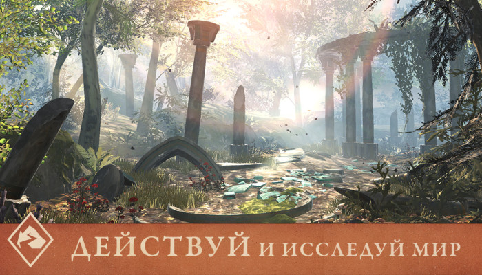 к игре Elder Scrolls: Blades, The
