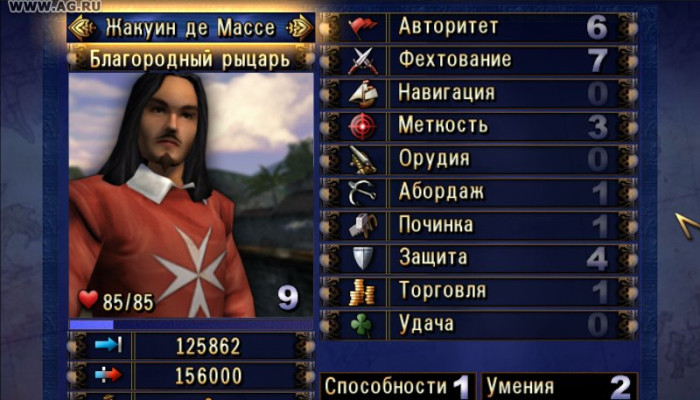 к игре Pirates of the Caribbean