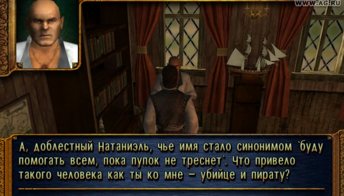 к игре Pirates of the Caribbean