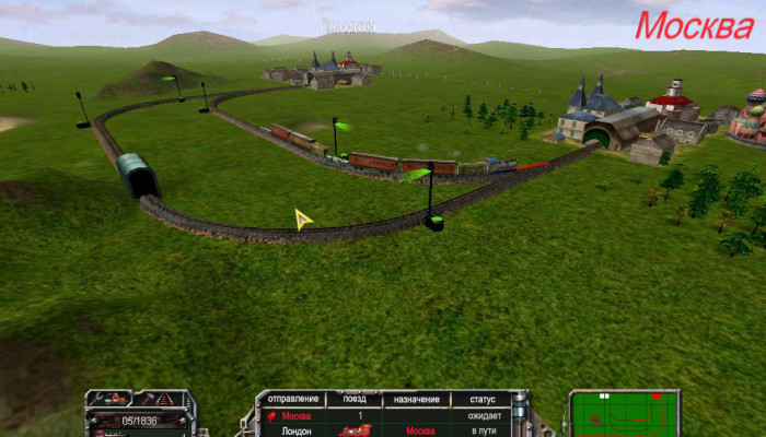 к игре Train Empire