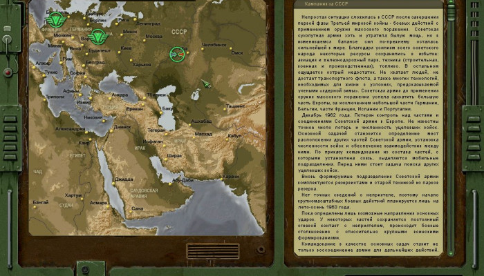 к игре Cuban Missile Crisis: The Aftermath