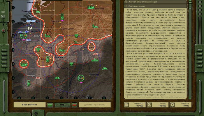 к игре Cuban Missile Crisis: The Aftermath