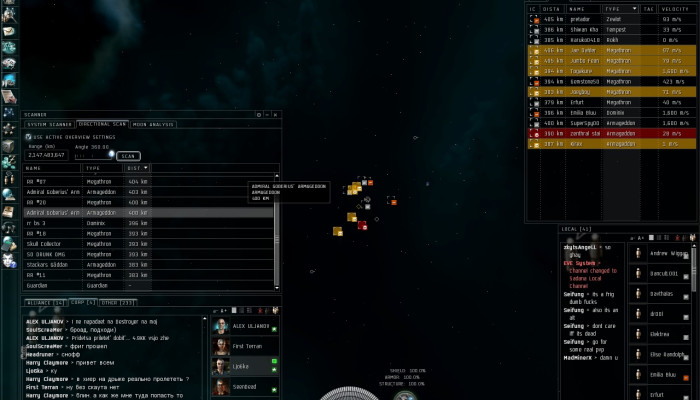 к игре EVE Online: The Second Genesis