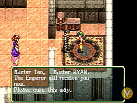 к игре Suikoden