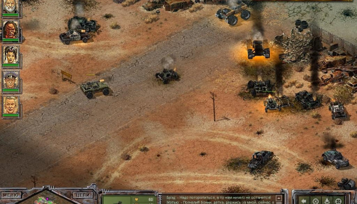к игре Desert Law