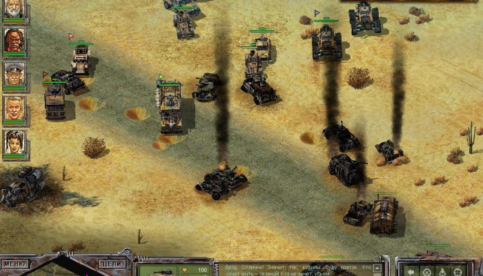 к игре Desert Law