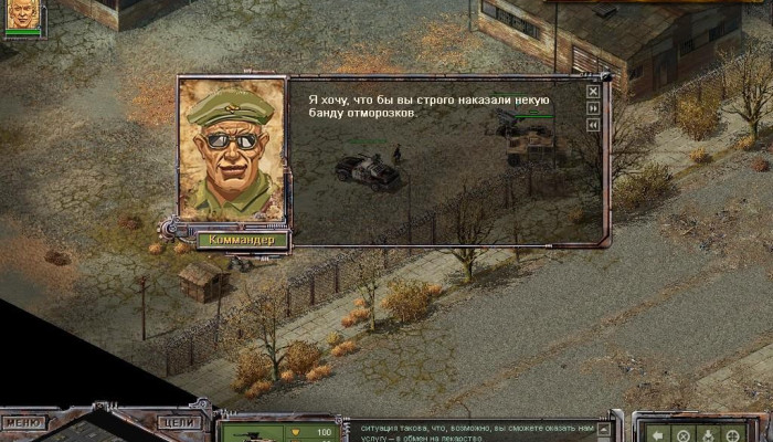 к игре Desert Law