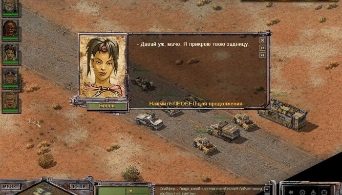 к игре Desert Law
