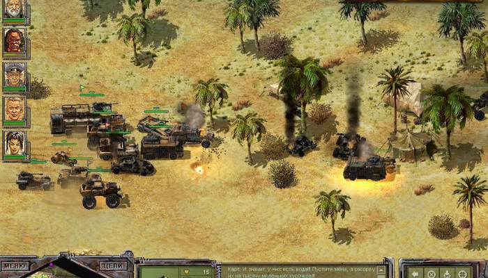 к игре Desert Law