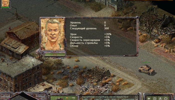 к игре Desert Law