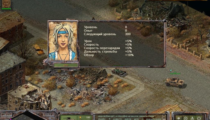 к игре Desert Law