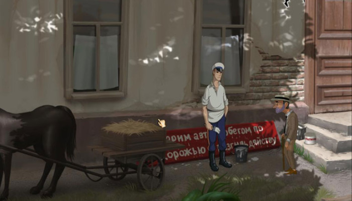 к игре Золотой теленок