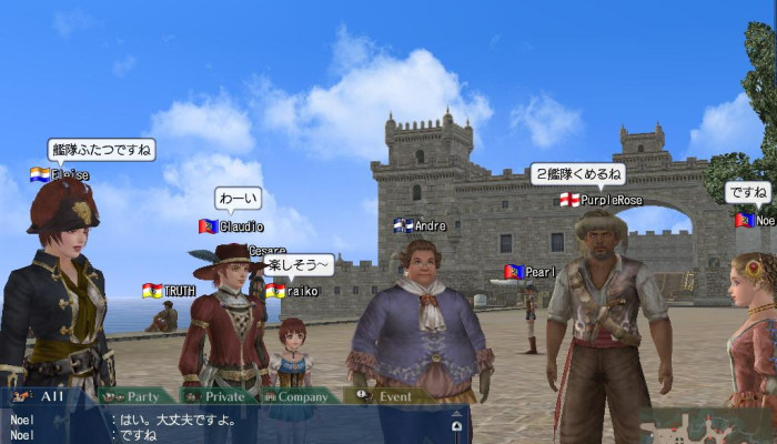 к игре Uncharted Waters Online