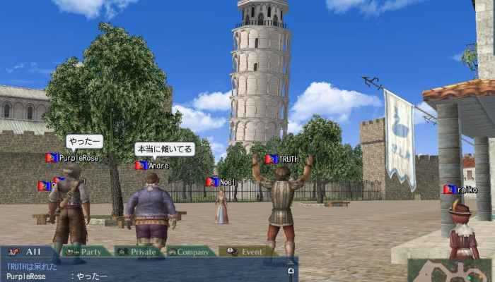 к игре Uncharted Waters Online