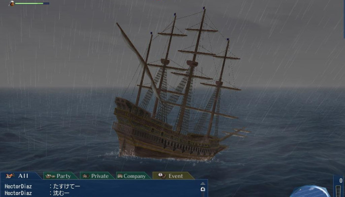 к игре Uncharted Waters Online