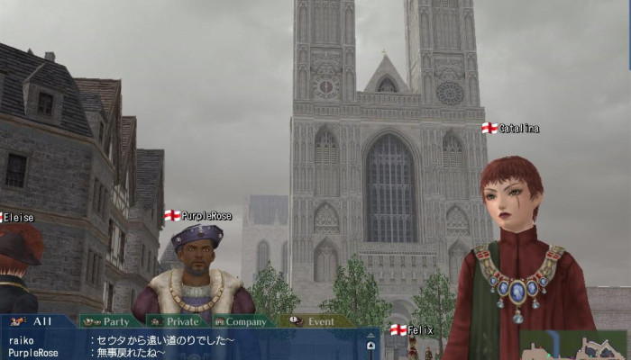 к игре Uncharted Waters Online